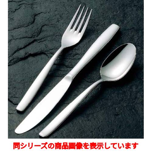 テーブルナイフ 【18-12 ソーホー テーブルナイフ(H・H)ノコ刃無】 / 全長:239 /業務用/新品/小物送料対象商品