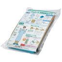 アルボース 汚物処理セットN/プロ用/新品 /小物送料対象商品