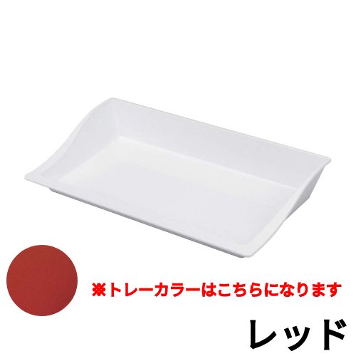 マルチトレーミラノ 45S レッド/業務用/新品/小物送料対象商品 1