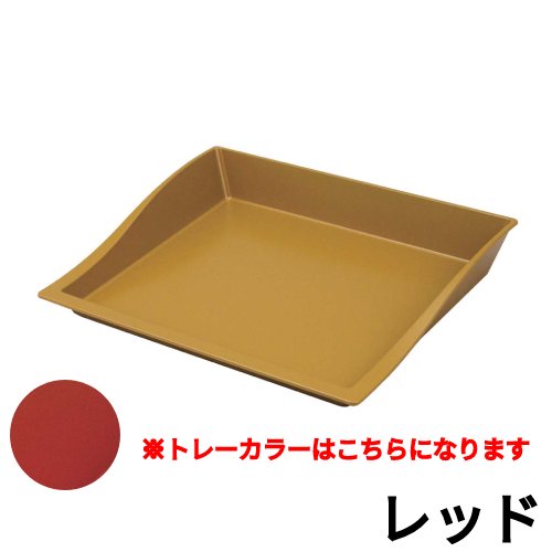 マルチトレーミラノ 45L レッド/業務用/新品/小物送料対象商品