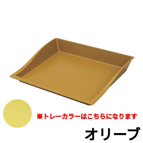 マルチトレーミラノ 45L オリーブ/業務用/新品/小物送料対象商品