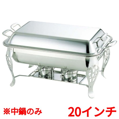 Rakuten - UK 18-8 共柄 角チューフィングディッシュ シングル用中鍋 20インチ (A)610(B)505(C)450(D)325(E)270(F)305(G)250(H)65(I)60 1入/業務用/新品/小物送料対象商品
