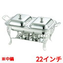 UK 18-8 共柄 角チューフィングディッシュ ダブル用中鍋 22インチ (A)660(B)560(C)240(D)360(E)300(F)315(G)250...