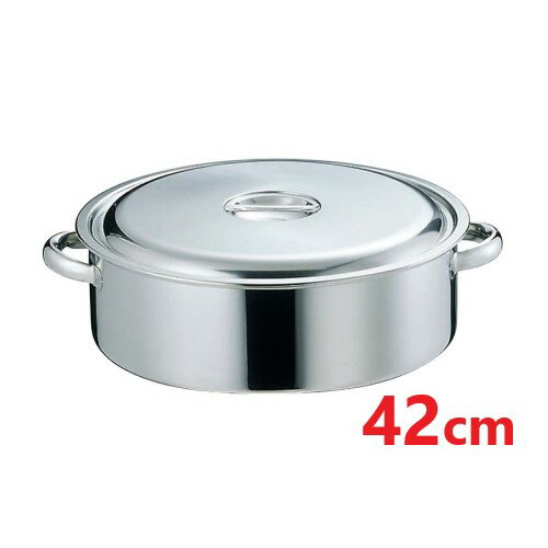 EBM 18-8 外輪鍋 42cm 手付/業務用/新品 /テンポス