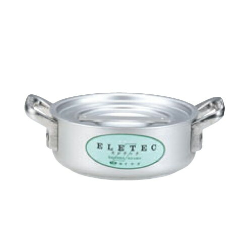 エレテック 外輪鍋 21cm/業務用/新品/送料無料