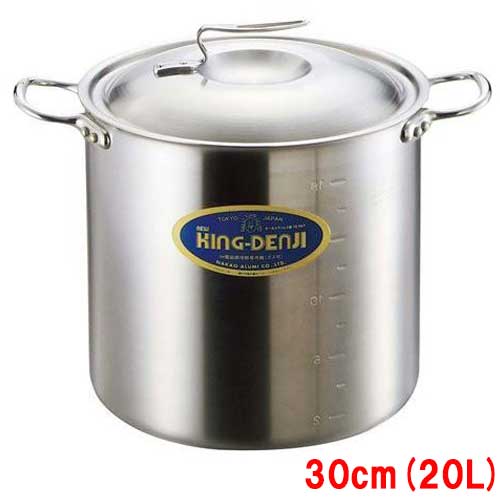 ニューキングデンジ 寸胴鍋(目盛付)30cm 高さ300(mm)/業務用/新品/送料無料