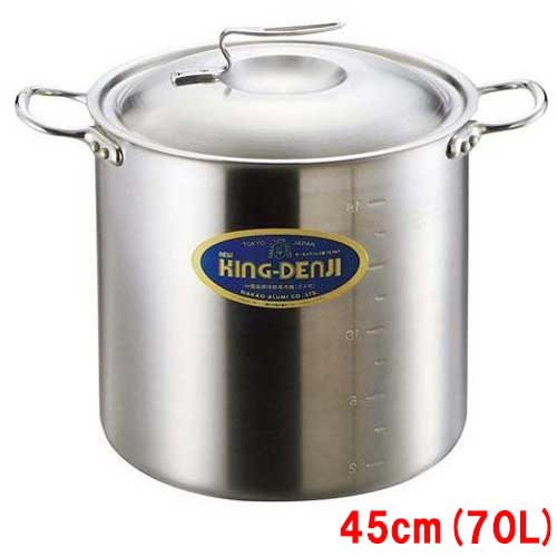 ニューキングデンジ 寸胴鍋(目盛付)45cm 高さ450(mm)/業務用/新品/送料無料
