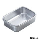 【お得なセット商品】【送料無料】18-8 キッチンバット 大(315×220×77)/業務用/新品