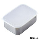 【お得なセット商品】【送料無料】18-8 深型 キッチンバット 大/業務用/新品