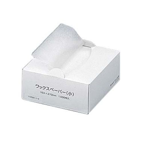 ワックスペーパー(1000枚入)大 186417 幅273×奥行306(mm)/プロ用/新品 /小物送料対象商品