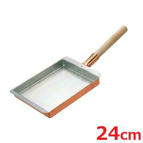 EBM銅玉子焼関西型24cm幅24...