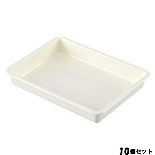 【お得なセット商品】【小物送料対象商品】ポリプロピレン カラーバット MS-120(10型) 幅360×奥行274×高さ50(mm)/業務用/新品