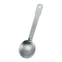 クインローズ 18-0 計量スプーン 15ccのみ /プロ用/新品 /小物送料対象商品