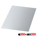 耐熱調理フィルム 350mm角(100枚入)HRF-350 厚口 幅350×奥行350(mm)/業務用/新品 /※総額15000円以上購入で送料無料