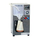定量充填機 小分太 KBB-1TH型 幅180×奥行360×高さ340(mm)/業務用/新品/送料無料