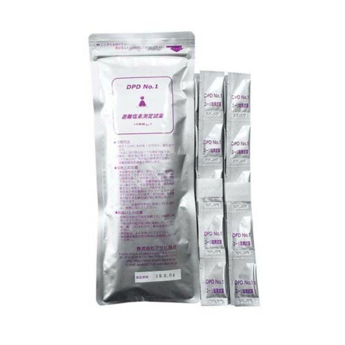 遊離塩素測定用試薬 DPD No.1 粉末(100包入) /業務用/新品 /※総額15000円以上購入で送料無料