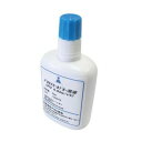 pH測定用試薬 BTB溶液 50ml(約250回分) /プロ用/小物送料対象商品