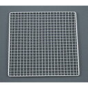 キャンピングロースター 小 300×300(080079) /業務用/新品/小物送料対象商品