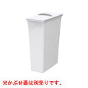 サンコー ダストボックス #30 本体 オフホワイト 幅210×奥行430×高さ550(mm)/プロ用/新品 /小物送料対象商品