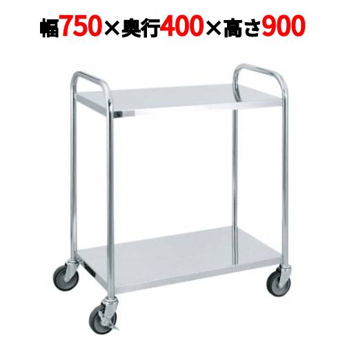 商品情報商品名：ステンレス キッチンワゴン 2段 SS-S2寸法：幅750mm×奥行400mm×高さ900mmお届け数（合計）：1材質・素材：キャスター:ゴム製100(自在×4・2輪ストッパー付)商品コード：aa1-1034500特記事項耐荷重:約50kg【配送料について】配送先ご住所と数量により配送料金が異なります為、配送料金は別途御見積となります。ご注文確認後、納期と配送料金をご連絡させて頂きます。※自動配信メールの金額には配送料金は含まれておりません。【ご注意】画面上の色はブラウザやご使用のパソコンの設定により実物と異なる場合があります。