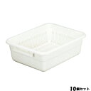 【お得!まとめ買い10個セット】【送料無料】【アシスト 水切りカゴ No.3 ベージュ】 幅370×奥行285×高さ130(mm)/業務用/新品