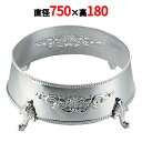 H 洋白 丸皿飾台 32インチ用 二種メッキ 高さ180(mm)/業務用/新品/送料無料 /テンポス