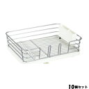 【お得なセット商品】【送料無料】【Nポゼ 縦横兼用クリアコート水切り スタンダード ホワイト 551192】 幅302×奥行390×高さ128(mm)/業務用/...