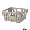 【お得なセット商品】【送料無料】PP 食器かご 8400 ライトグレー/業務用/新品