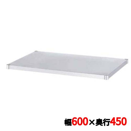 ワゴン用部品 18-0 ガード無ベタ棚 MB-6045 /業務用/新品/小物送料対象商品