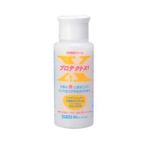 皮膚保護クリーム(厨房用)プロテクトX1 80ml(携帯用) /業務用/新品/小物送料対象商品