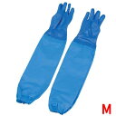 エステー ニトリル耐油手袋 腕カバー付 No.660 M/プロ用/新品 /小物送料対象商品