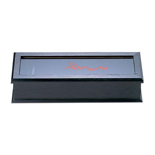 木製 はし箱(楊枝入付)SM-615 幅290×奥行100×高さ70(mm)/業務用/新品/小物送料