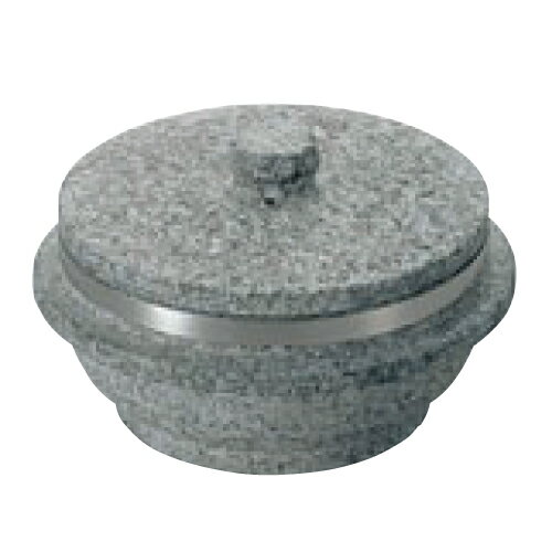 長水 遠赤 石焼釜(石蓋付)補強リング付 22cm 高さ118(mm)/業務用食器/新品