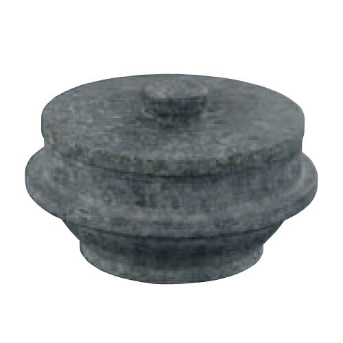 長水 遠赤 石焼釜(石蓋付)補強リング無 24cm /業務用食器/新品