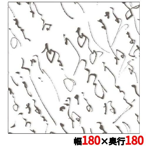 万葉四季紙(300枚入)180mm×180mm RP-J180 幅180×奥行180(mm)/業務用/新品/小物送料対象商品