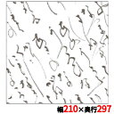 万葉四季紙(300枚入)210mm×297mm(A4)RP-JA4 幅210×奥行297(mm)/業務用/新品/小物送料対象商品