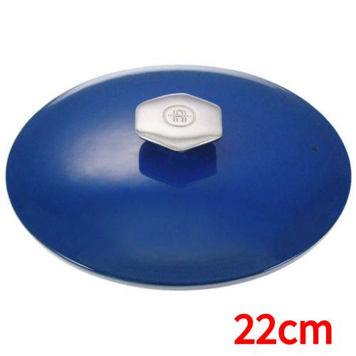 レヴォル レヴォリューション2 ラウンドココット(トゥアレグブルー蓋) 22cm 649187 高さ140(mm)/業務用/新品/送料無料 /テンポス