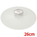 レヴォル レヴォリューション2 ラウンドココット(サテンホワイト蓋) 26cm 649856 高さ145(mm)/業務用/新品/送料無料 /テンポス
