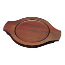 パエリア鍋用木台 EB-3674 24cm用 幅345