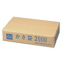 傘ぽん 長傘専用傘袋(2000枚入) 幅110×奥行750(mm)/業務用/新品/小物送料対象商品