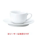【おぎそチャイナ コーヒーカップ 4