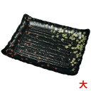 プラ容器 筑後(10枚入)大 春秋黒 幅350×奥行250×高さ39(mm)/プロ用/新品 /小物送料対象商品