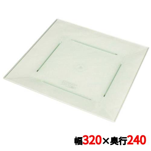 プラ容器 角皿 中(10枚入)エメラルドグリーン 幅320×奥行240×高さ20(mm)/プロ用/新品 /小物送料対象商品