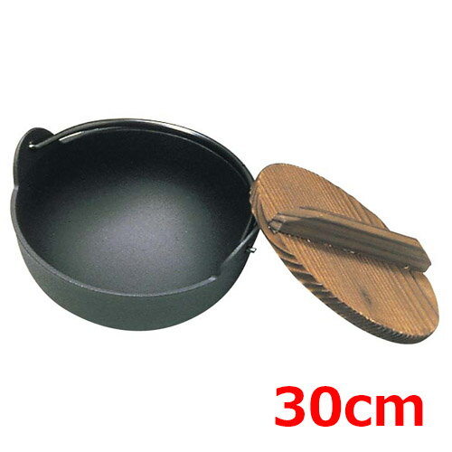 田舎鍋 五進 アルミ 田舎鍋 30cm(A-17)/