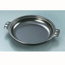 陶板 アルミ 陶板焼皿丈 ミニ/業務用/新品/小物送料対象商品