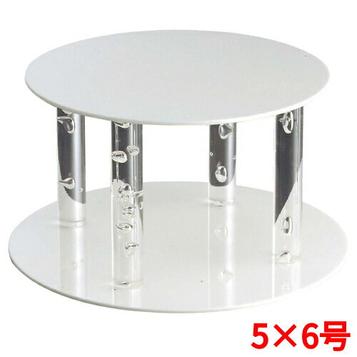 ウェディングケーキ EBM アクリル製 ウェディングアーチ 5×6号 EBM/業務用/新品/小物送料対象商品