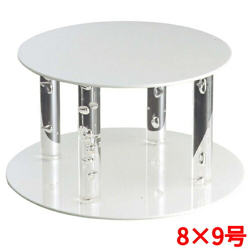 ウェディングケーキ EBM アクリル製 ウェディングアーチ 8×9号 EBM/業務用/新品/小物送料対象商品