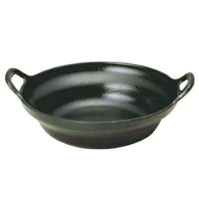 モツ鍋アルミ もつ鍋 黒 21cm/業務用/新品/小物送料対象商品