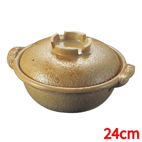 アルミ 電磁調理器用 土鍋 24cm 幸楽色/業務用/新品/送料無料