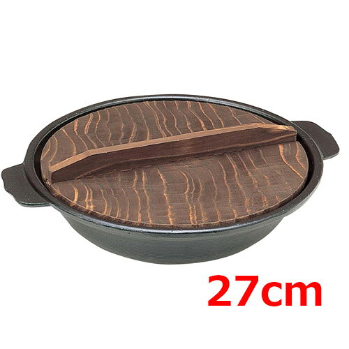 寄せ鍋 アルミ 電磁 寄せ鍋 27cm/業務用/新品/送料無料/テンポス